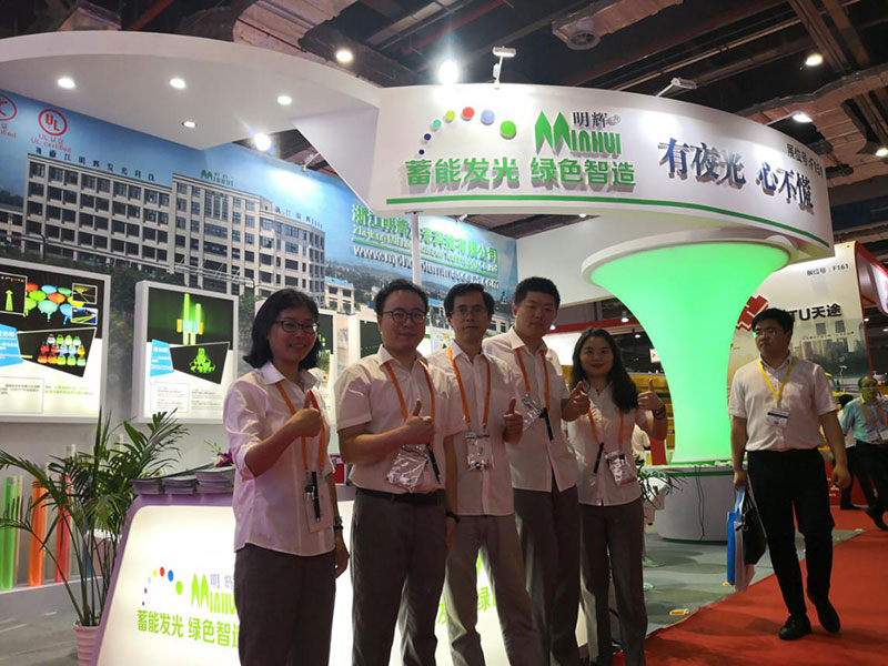 2019年5月27日-29日，明辉销售团队在上海国家会展中心参加上海国际交通工程、智能交通技术与设施展览会。